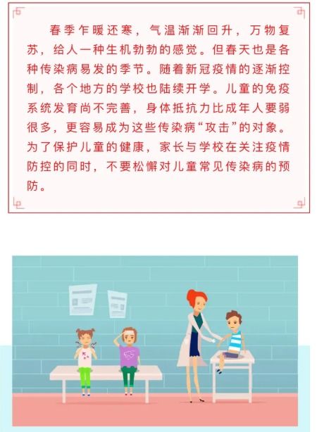 深入了解法定传染病分类，保护健康，从了解开始
