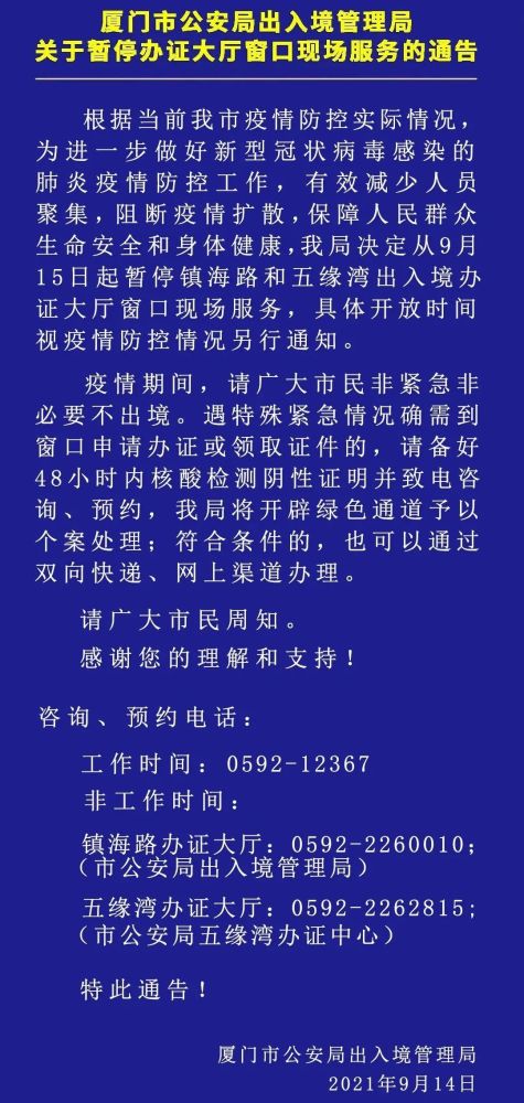 河北三地紧急通知，停诊、停运、取消活动，生活如何继续？