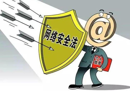 网络安全与法律意识，从东北二嫂涉黄被抓事件谈起