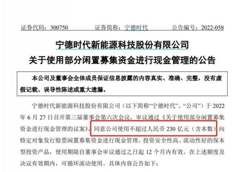 守护国家财富，一窥财政违法行为处罚处分条例的威力