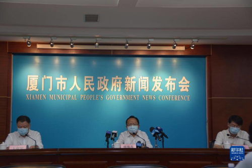 厦门疫情新动态，新增18例确诊，防控措施与应对策略解析
