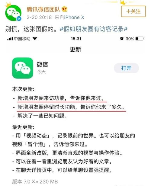 手机QQ中毒了？别慌，这里有你的解毒秘籍！