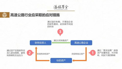 陕西疫情的三代传播，解析、影响及应对策略