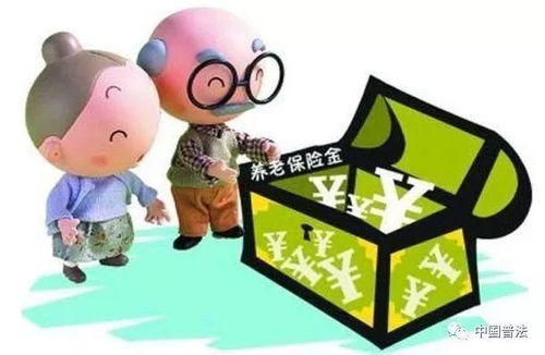 四川养老金计算方法，您的退休金存钱罐如何填满？