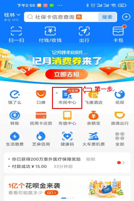 养老保险转移，轻松掌握流程，保障未来无忧