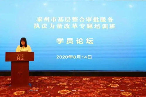 执法公信力，社会秩序的基石