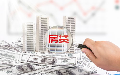 银行贷款政策，你的财务生活指南针