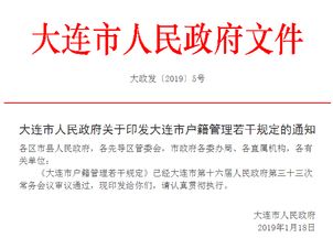 拥抱变化，中央取消计划生育政策的新时代