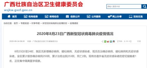 31省区市疫情新动态，新增16例确诊病例，防控措施升级