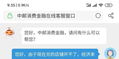 邮政贷款利率，您的金融快车