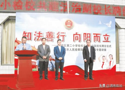 潍坊市检察院，守护正义的力量，法律监督的前沿阵地