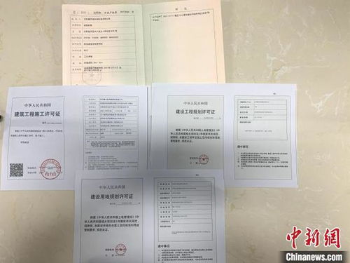 工程验收单，确保项目成功的通行证