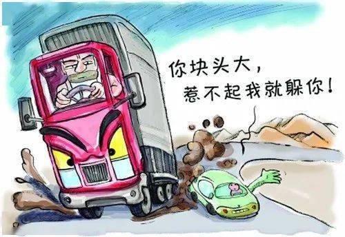 河南交通事故警示录，安全驾驶，生命至上