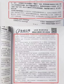 国家公务员行为规范，塑造公仆形象，维护政府权威