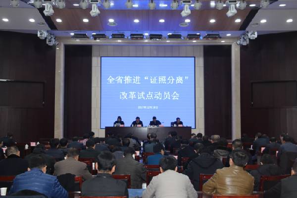 探索山西工商行政管理局，职能、服务与地方经济发展