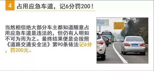 吉林市交通违章查询，简单易懂的指南