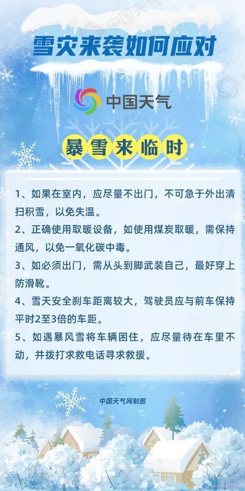 西安疫情现状，深入了解与应对策略