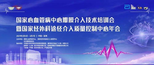 立法权，国家心脏的跳动