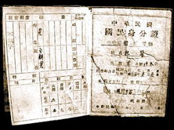 身份证指纹，保护您的数字身份