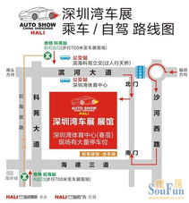 深圳汽车票提前购票指南，掌握时间，轻松出行