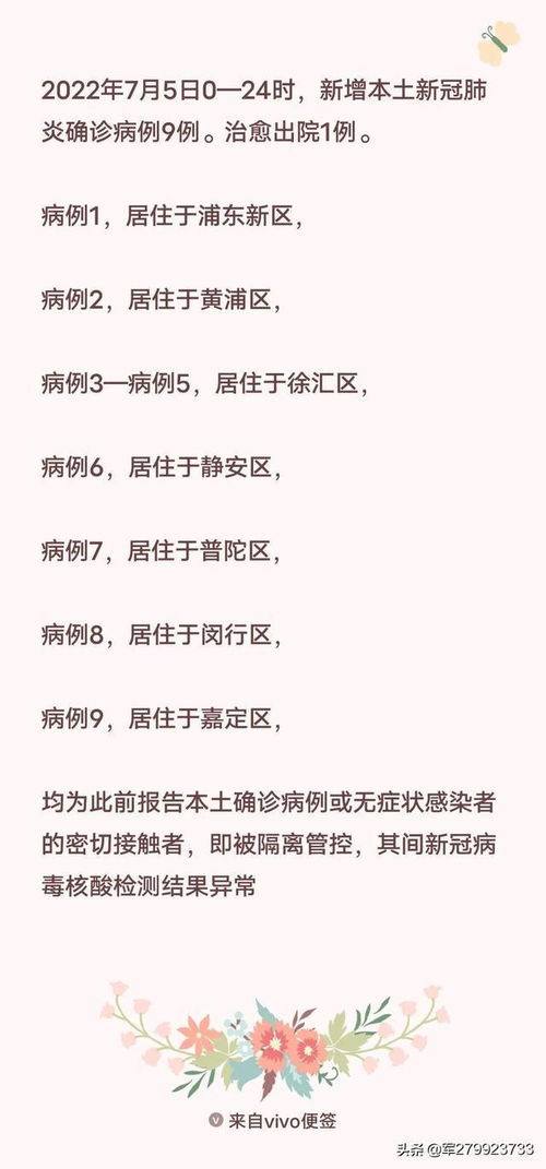 安徽疫情新动态，昨日新增无症状感染者15例，防控措施升级