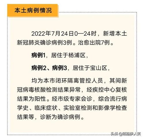 安徽疫情新动态，昨日新增无症状感染者15例，防控措施升级