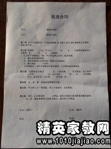 深圳房屋租赁合同书，全面解读与实用指南