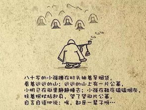 公墓管理暂行办法，维护公共秩序，尊重生命尊严