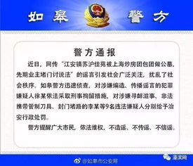 公墓管理暂行办法，维护公共秩序，尊重生命尊严