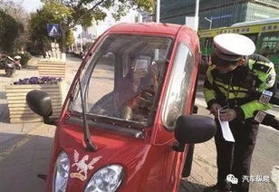 四轮燃油老年代步车，安全、便捷与环保的老年出行新选择