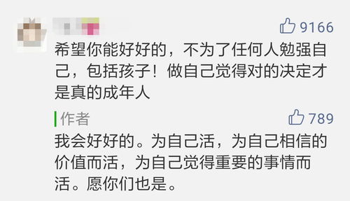 离婚不打折，在情感风暴中保持理智的指南