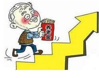 养老保险计算公式，您的退休金如何计算？