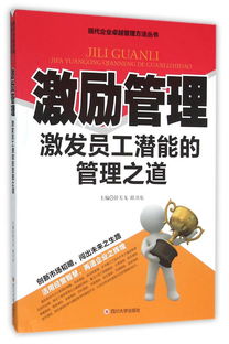 激励机制，激发潜能，推动进步的催化剂