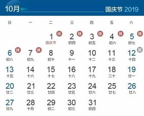 中秋节高速免费吗？一文带你了解节假日高速免费政策