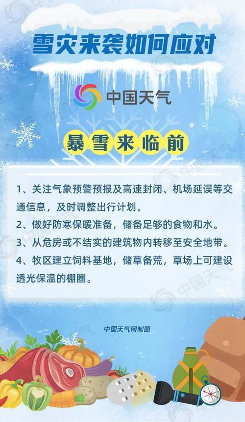 陕西西安，最新封闭通知解读与市民生活指南