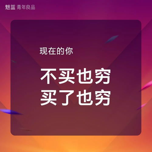 当钱包空空如也，实用指南助你度过经济困境