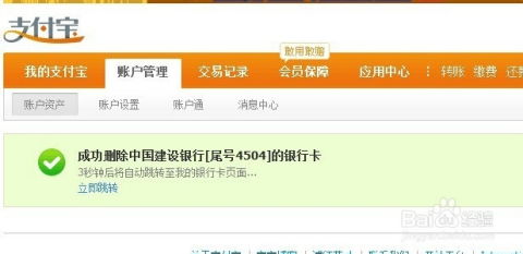 轻松恢复您的银行卡，挂失取消指南