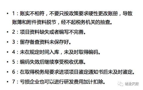商标更正申请，步骤、注意事项与案例分析