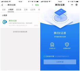 轻松掌握港澳通行证办理，你的通关指南