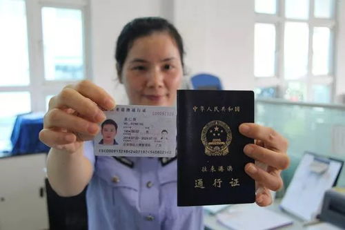 轻松掌握港澳通行证办理，你的通关指南