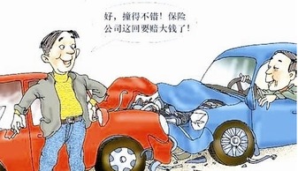 汽车保险理赔，您的驾驶安全网