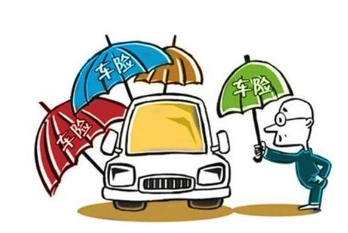 汽车保险理赔，您的驾驶安全网
