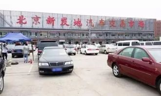天津二手车过户，轻松换车，安全无忧