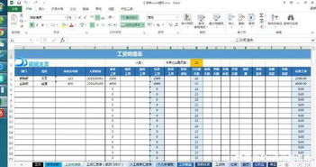 高效管理薪酬，公司工资表模板的设计与应用