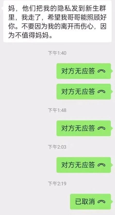 校方责任险，保护学校与学生安全的坚实盾牌