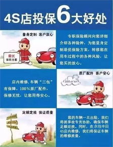 保险购物指南，聪明选择，安心保障