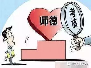 党内严重警告处分，理解、执行与预防