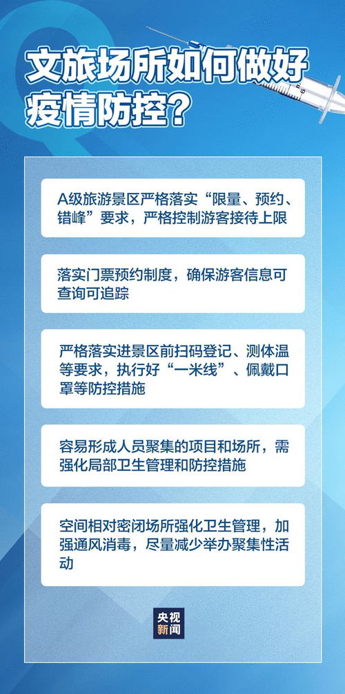 兰陵疫情最新消息，全面了解与应对策略