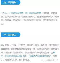 轻松掌握窝窝团退款流程，一篇文章教你如何高效退款