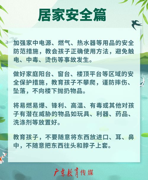 清明节，法定节假日的文化内涵与现代实践